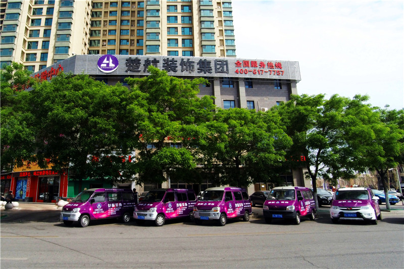 帅哥大鸡吧操B楚航装饰外景